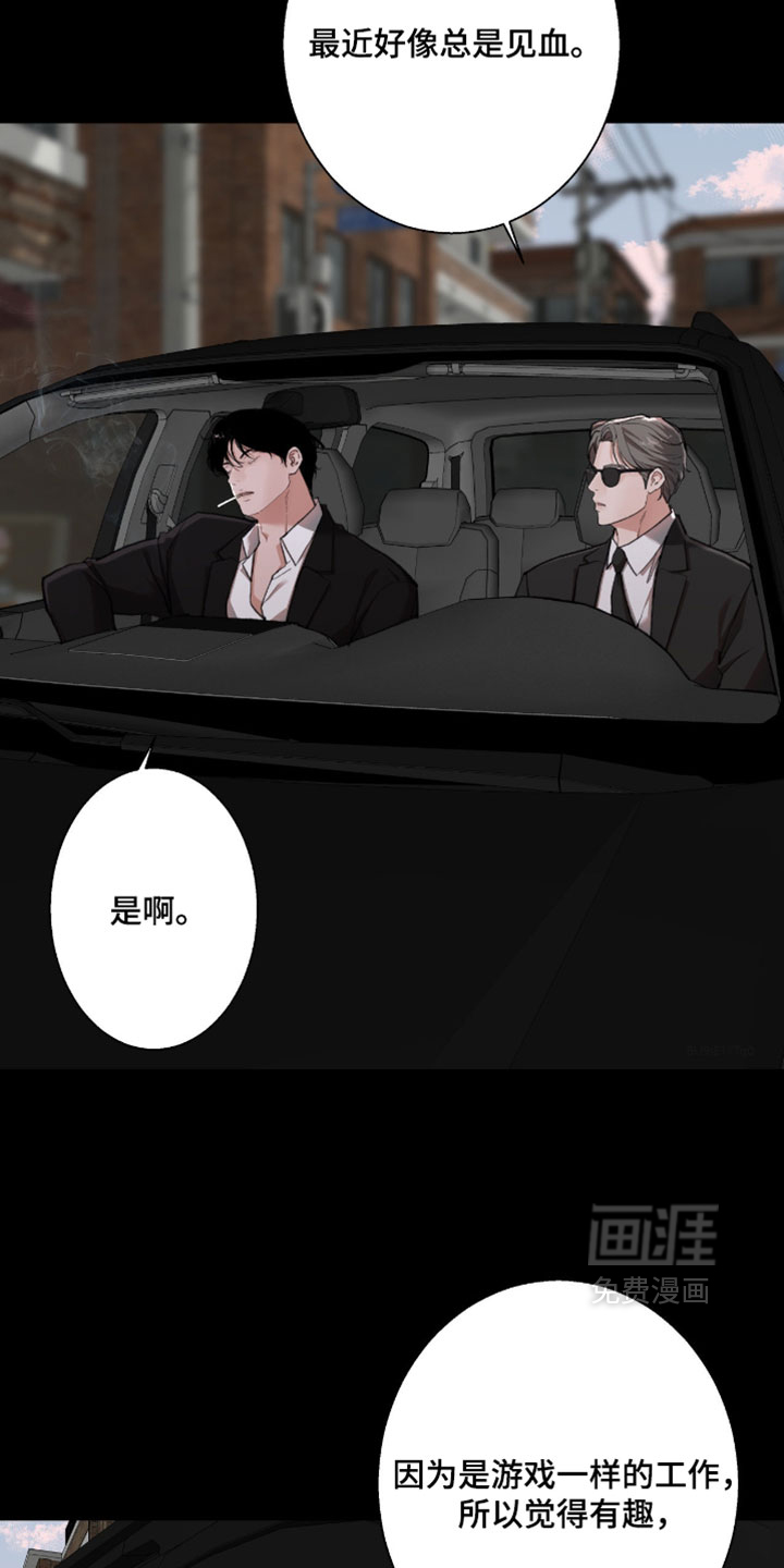 第117话13