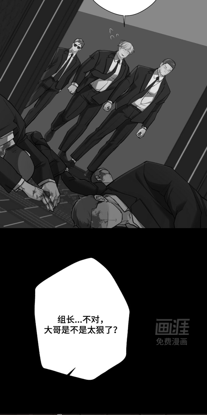 第117话6