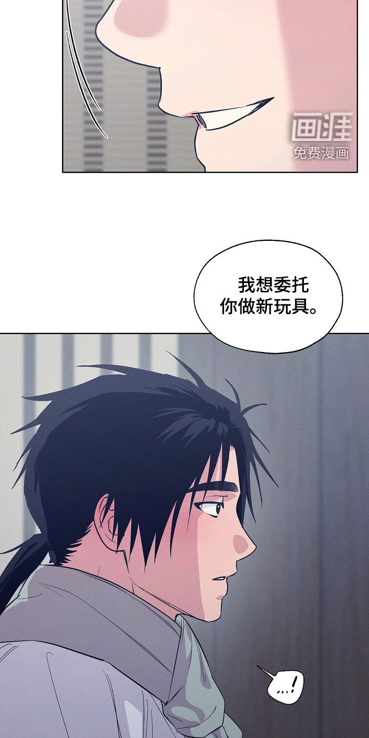 第92话20