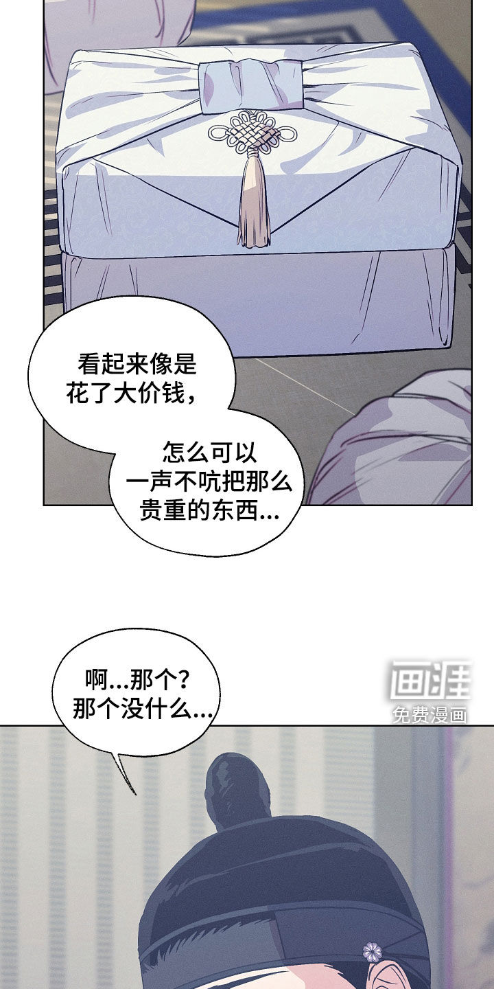 第92话13