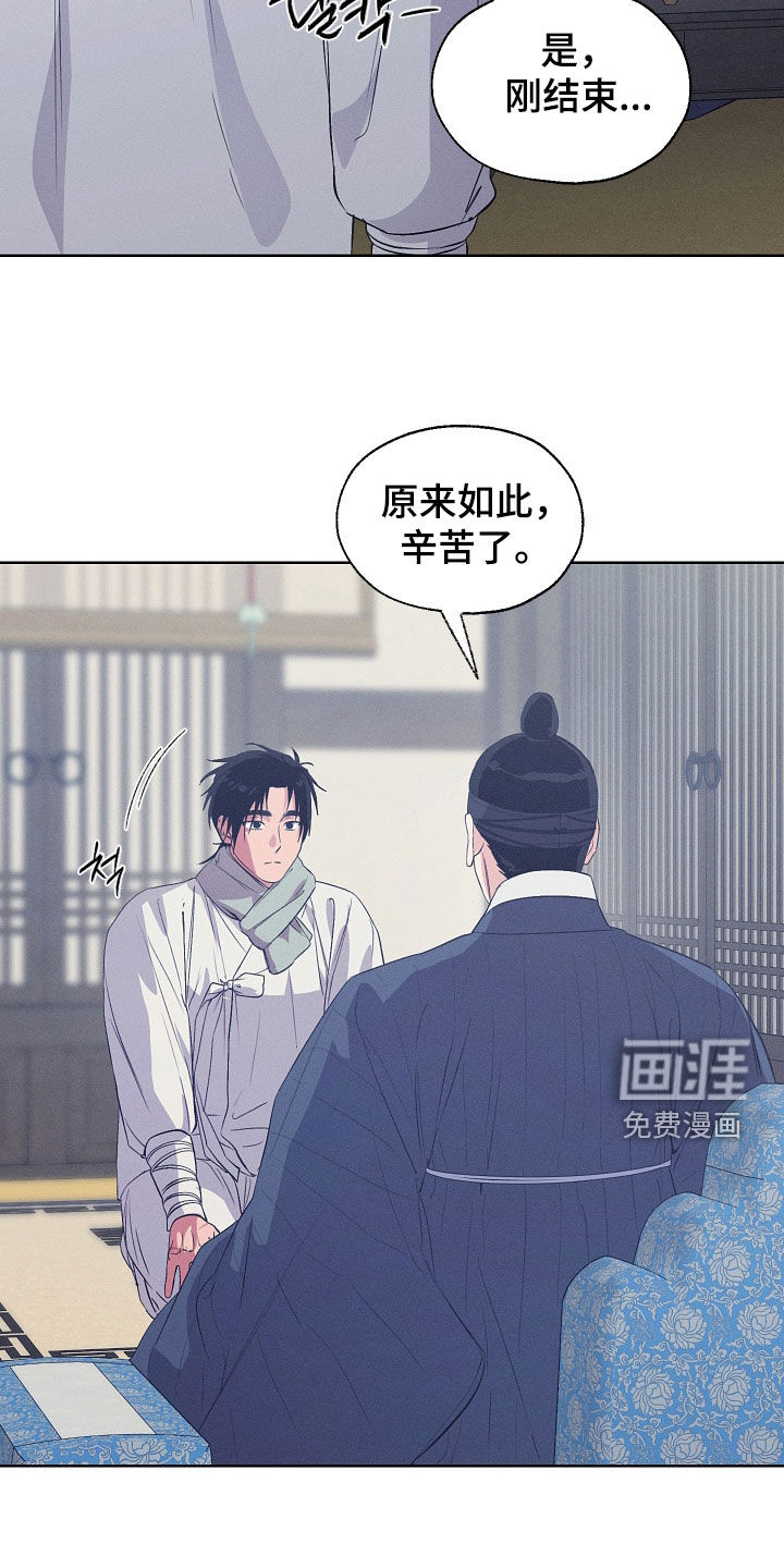 第92话9
