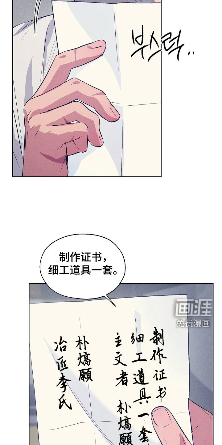 第92话3