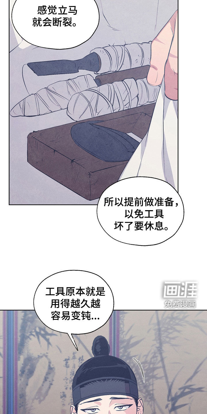 第92话15
