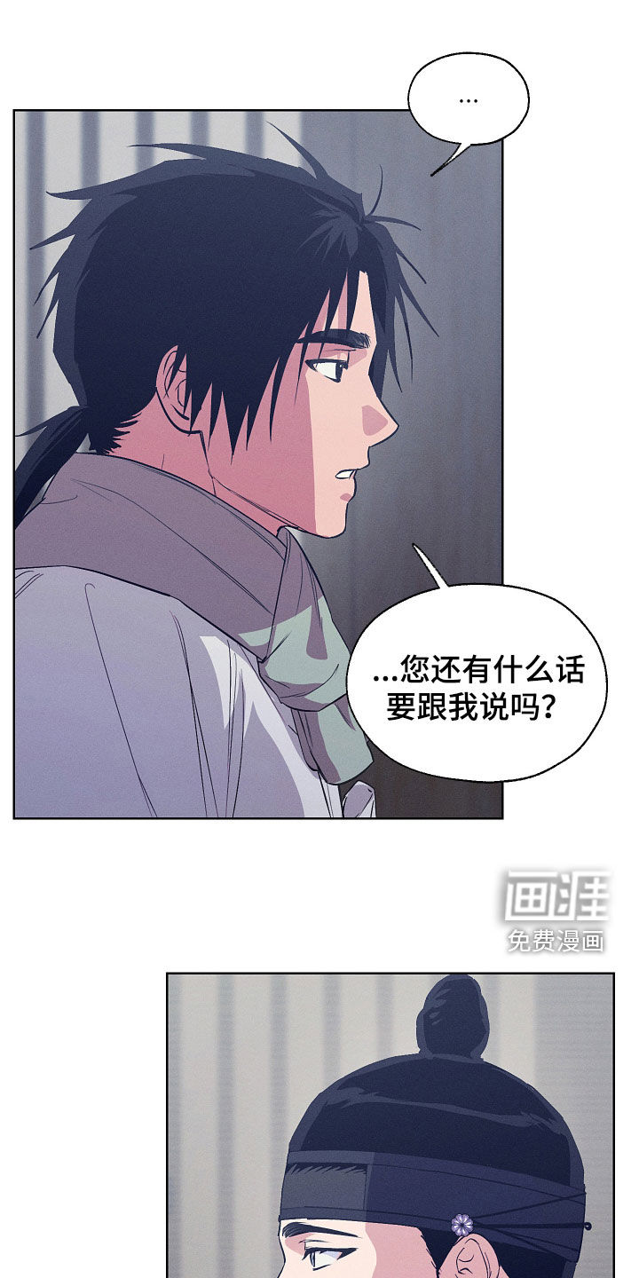 第92话10
