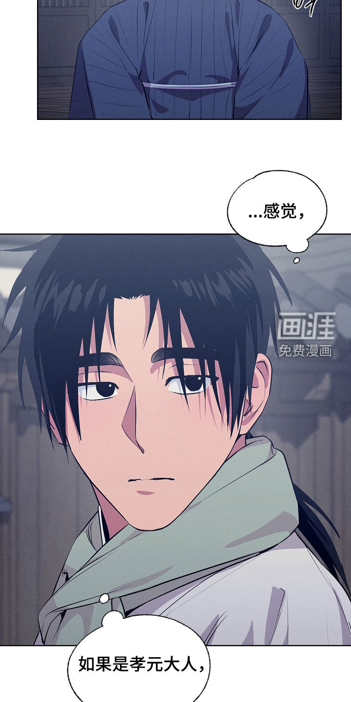 第91话17