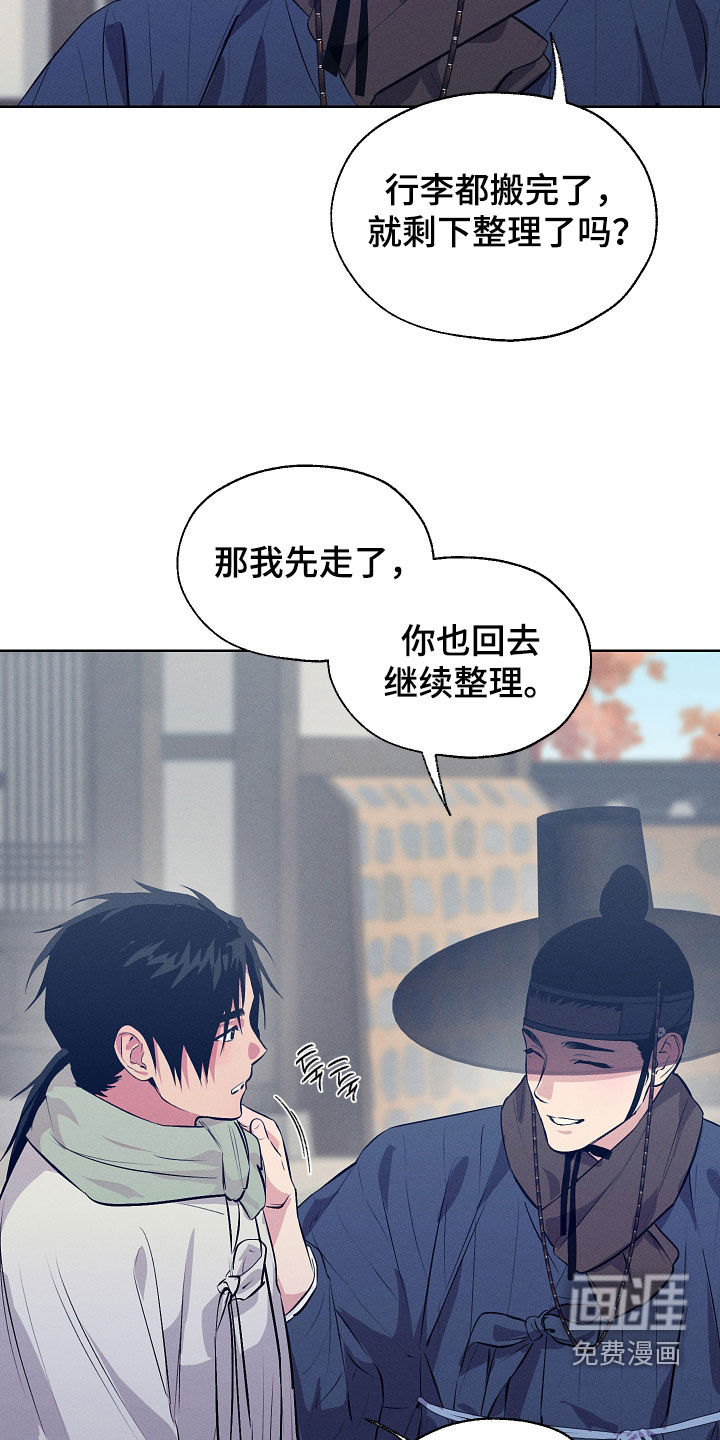 第91话14