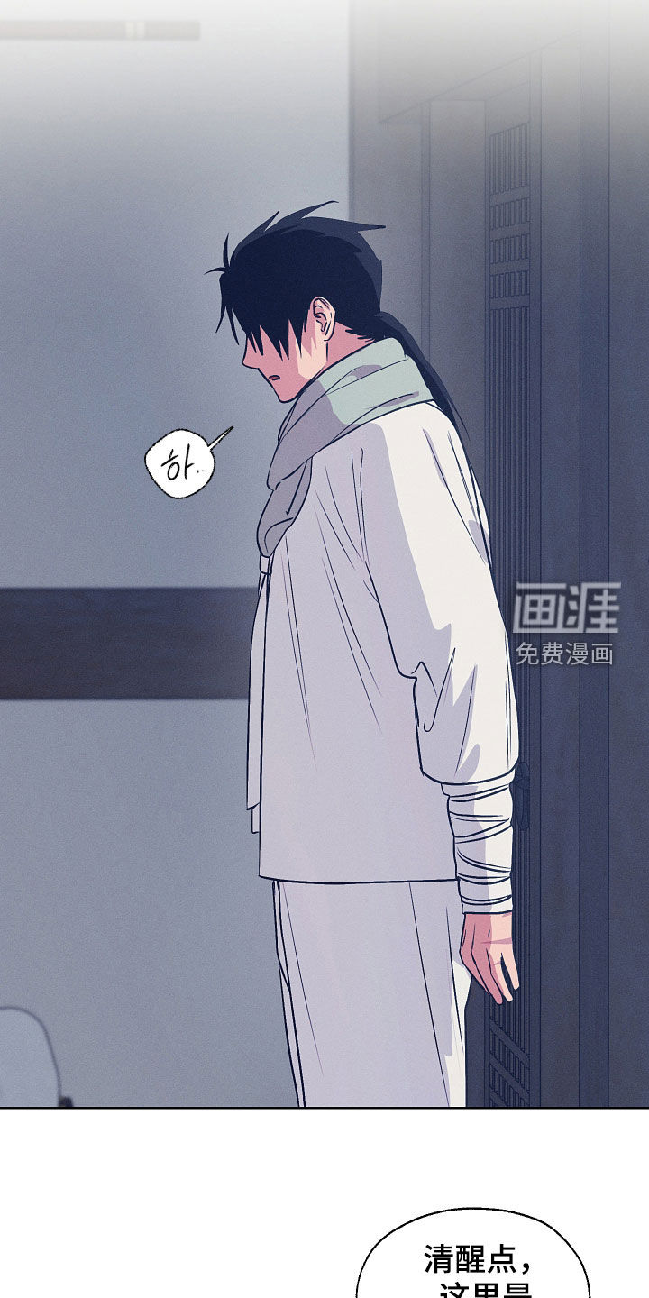 第91话26