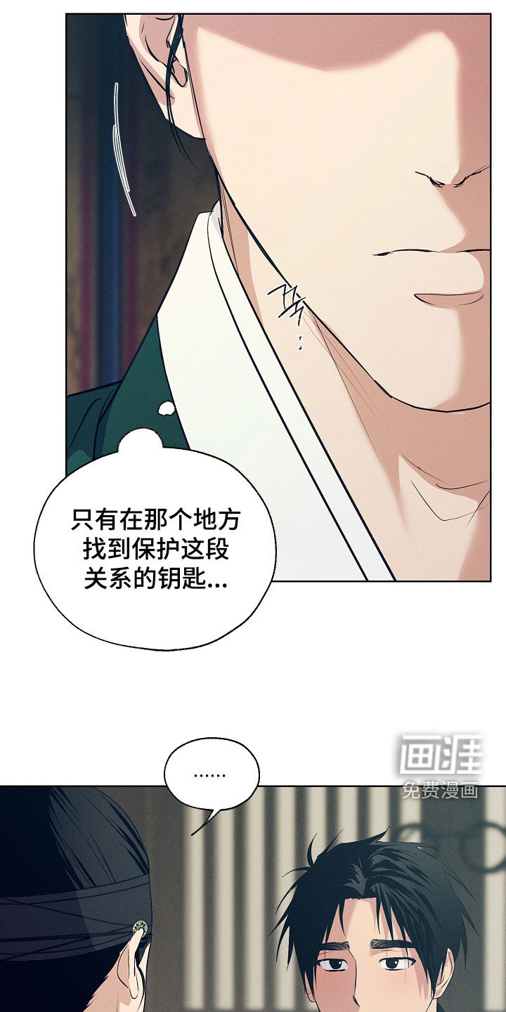 第90话28