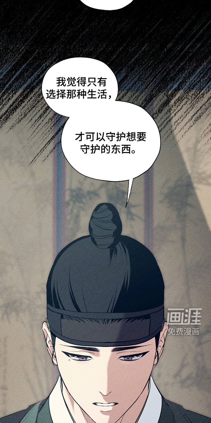 第90话21