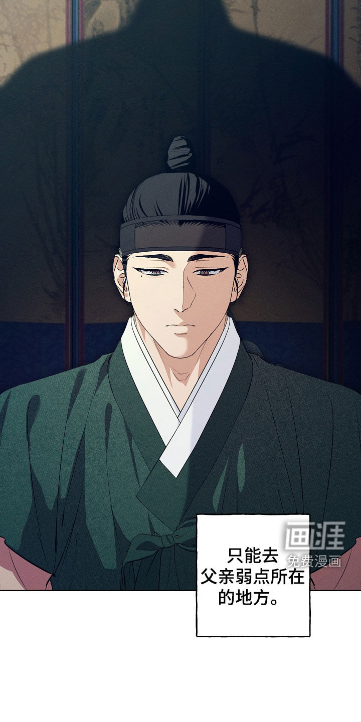 第90话26
