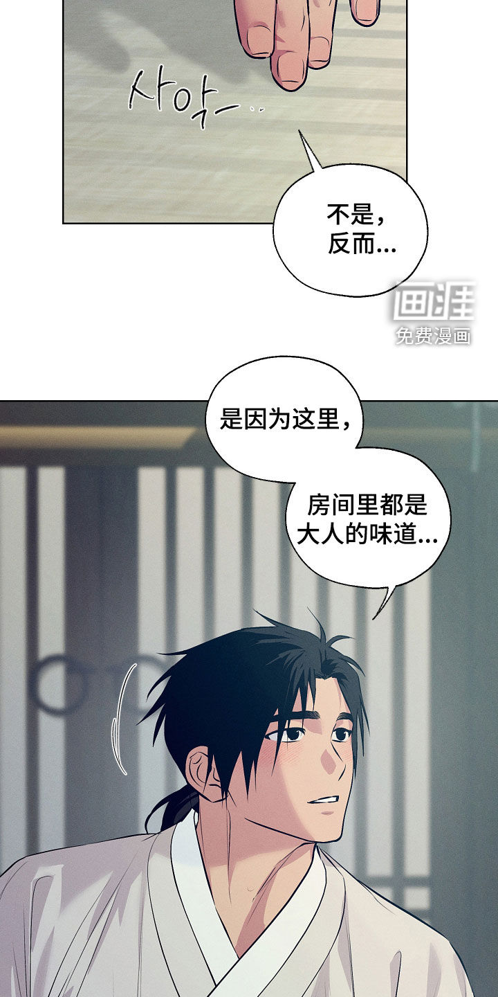 第90话7