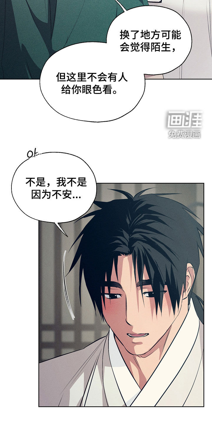 第90话5