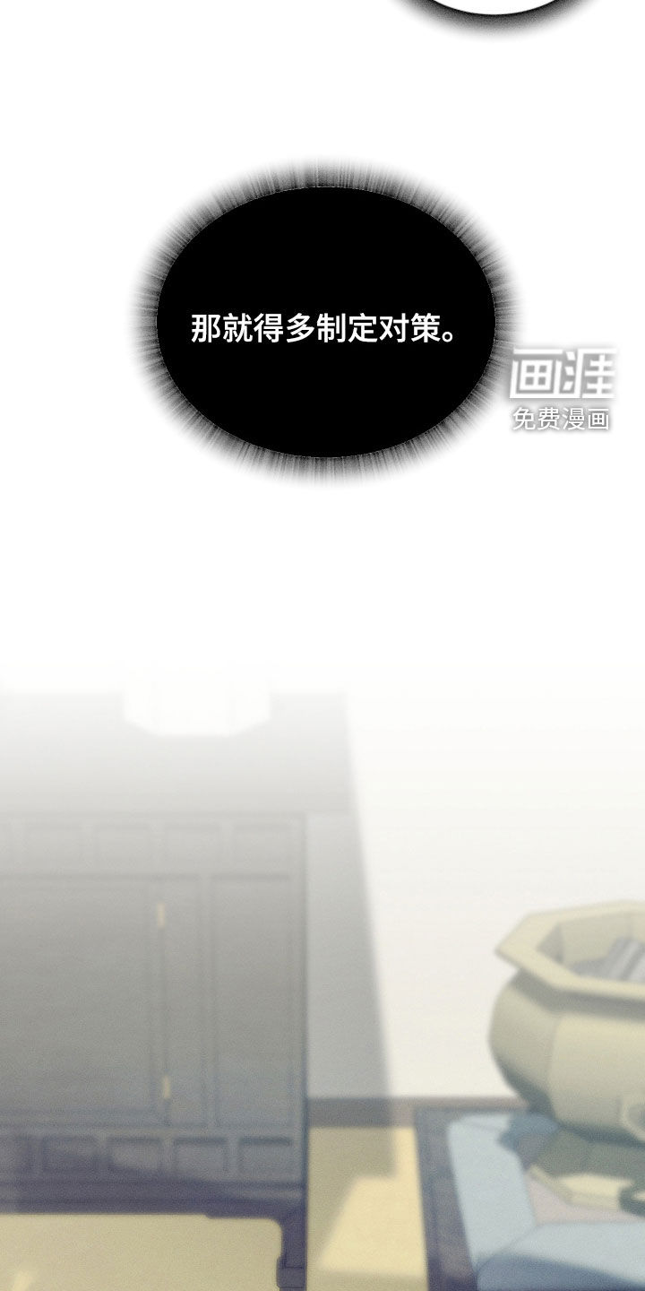 第90话1