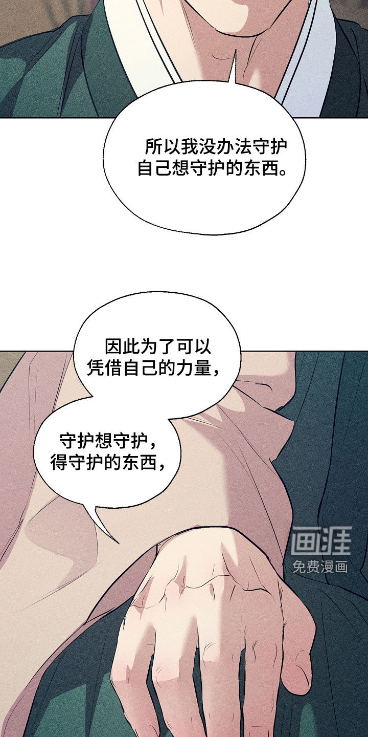 第90话23