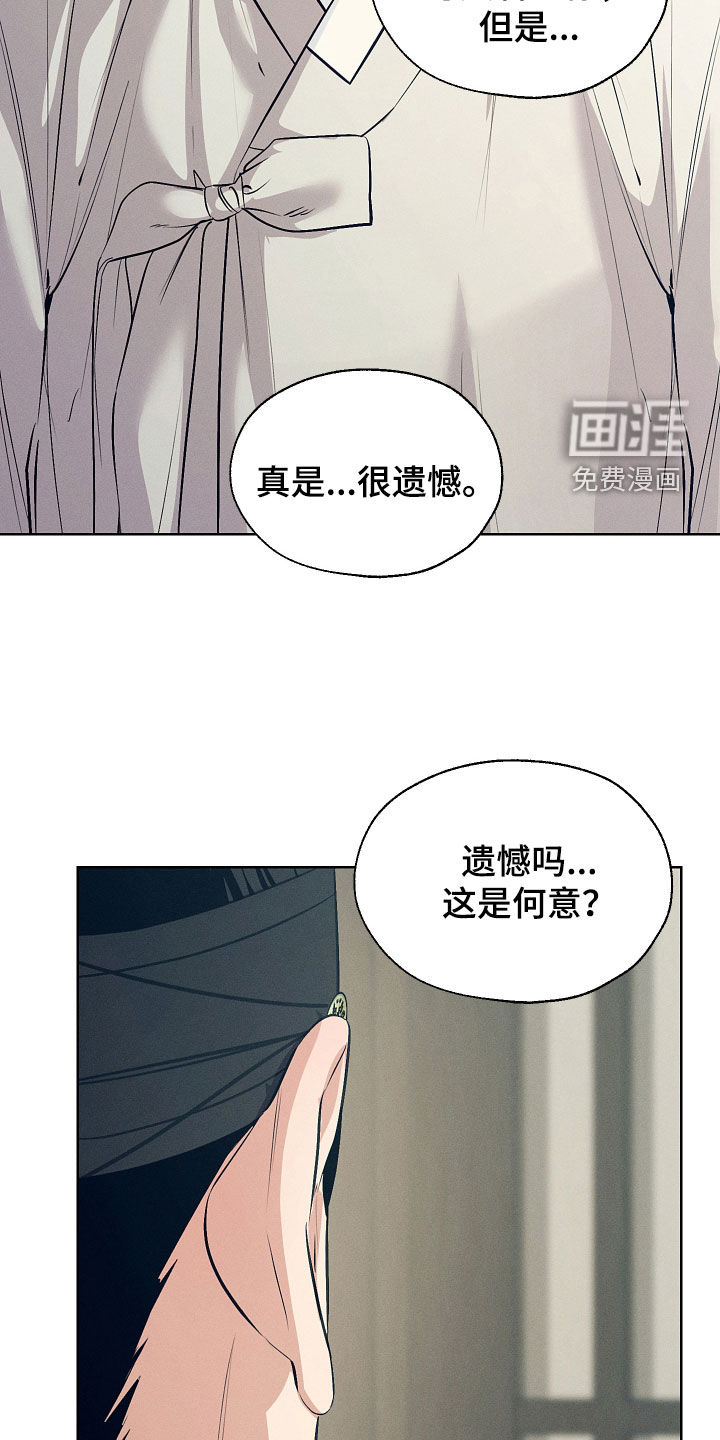 第90话13
