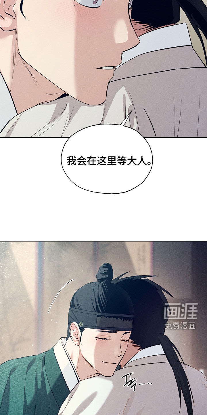 第90话31