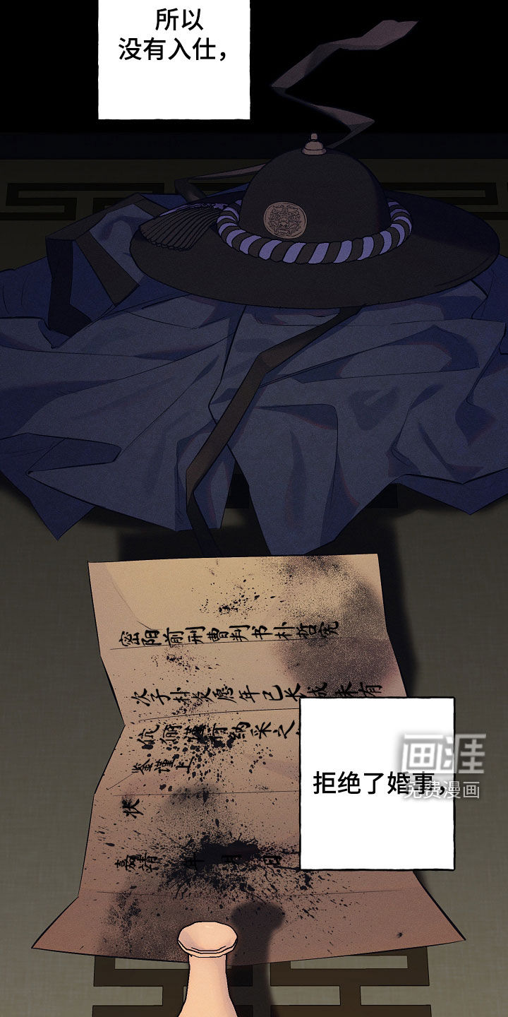 第90话19