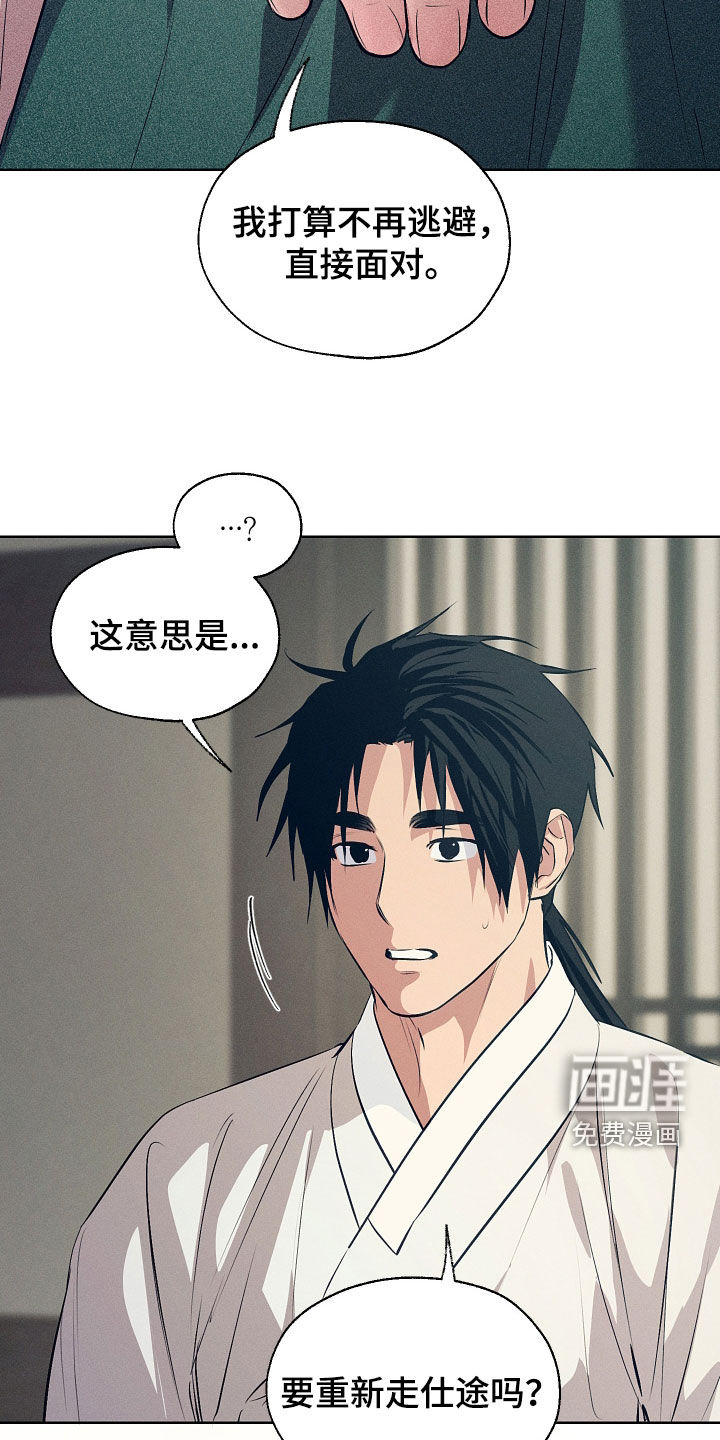 第90话24