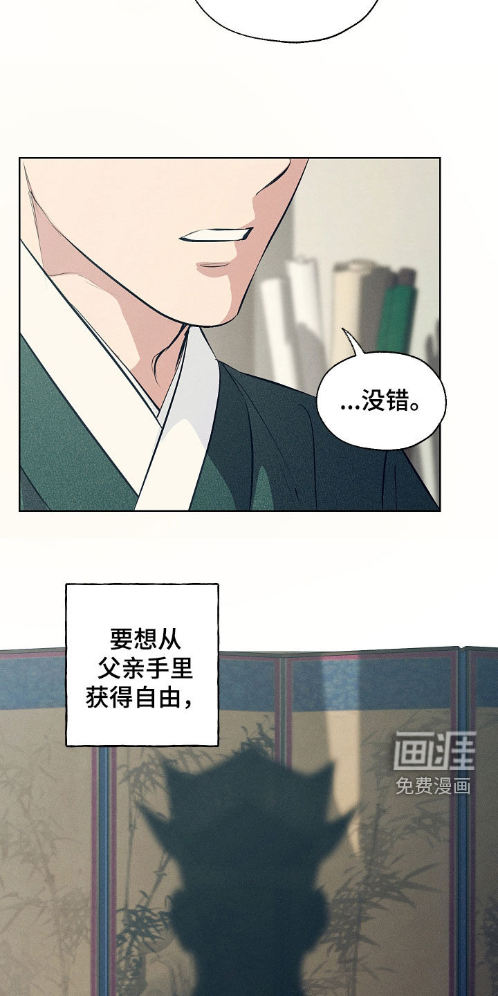第90话25