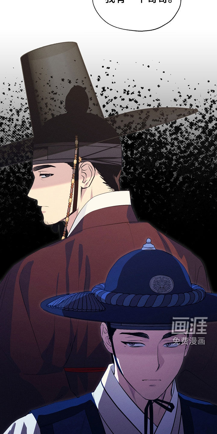 第90话16