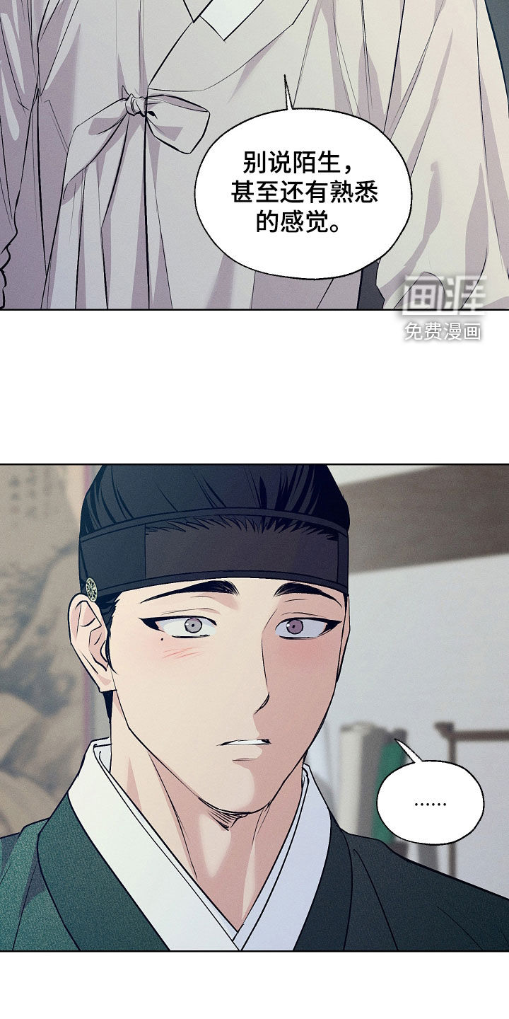 第90话8