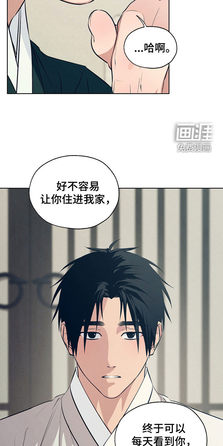 第90话12