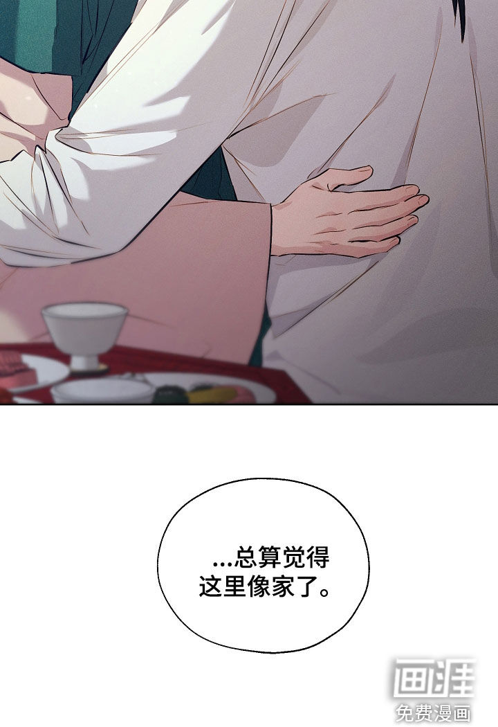第90话32