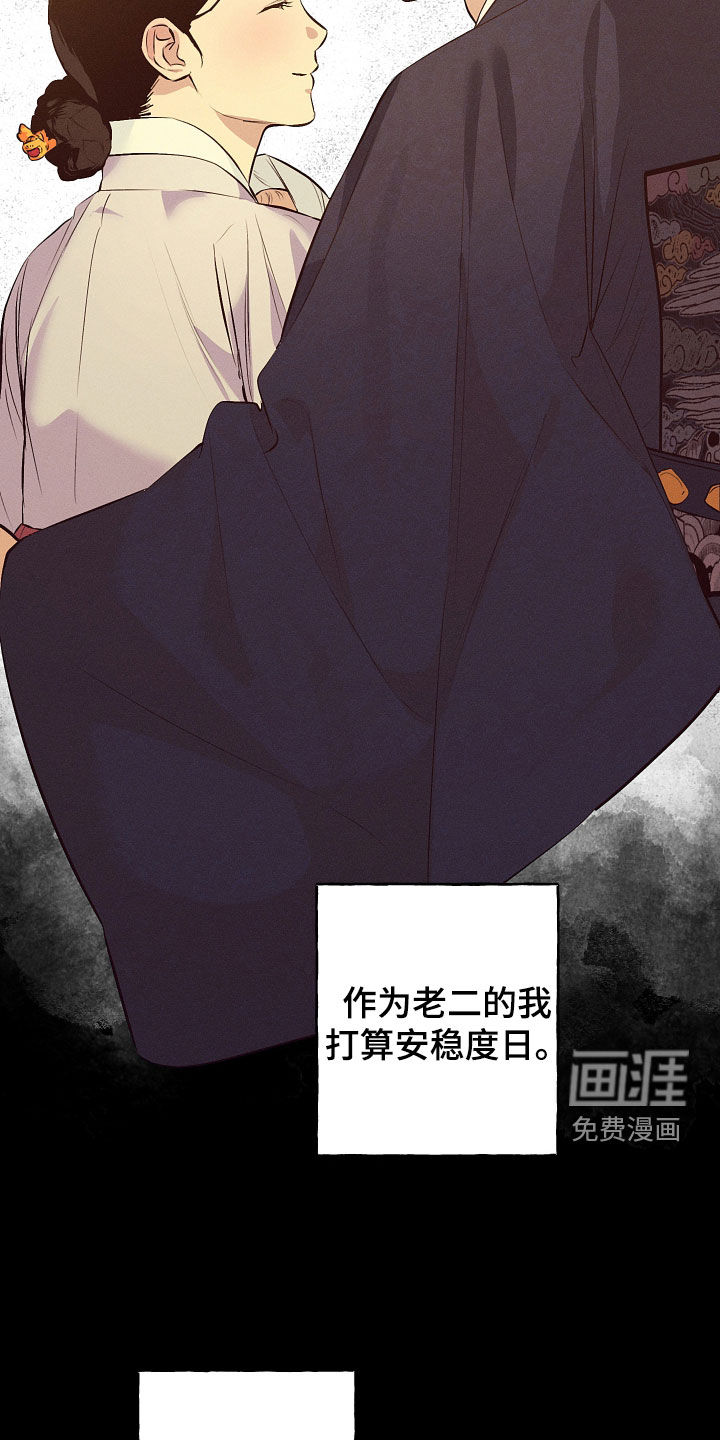 第90话18