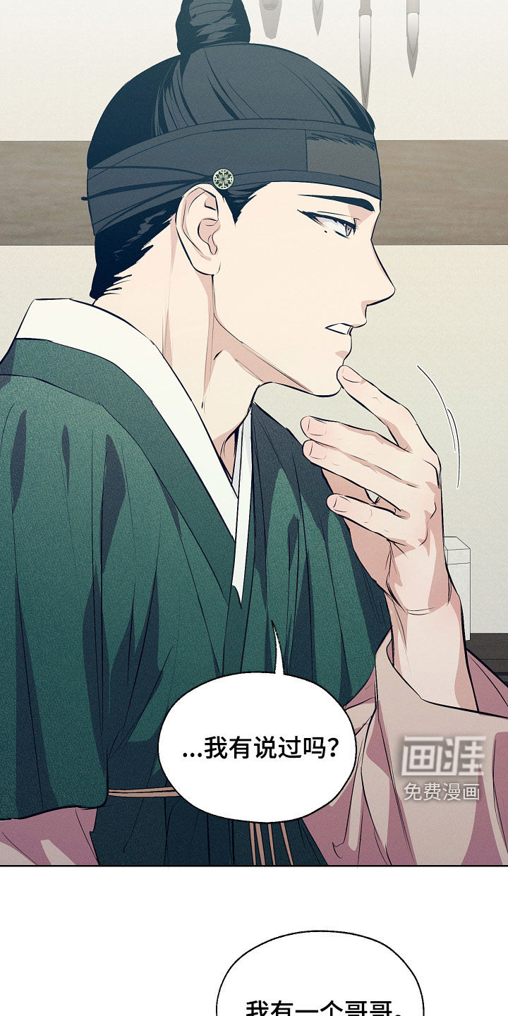 第90话15