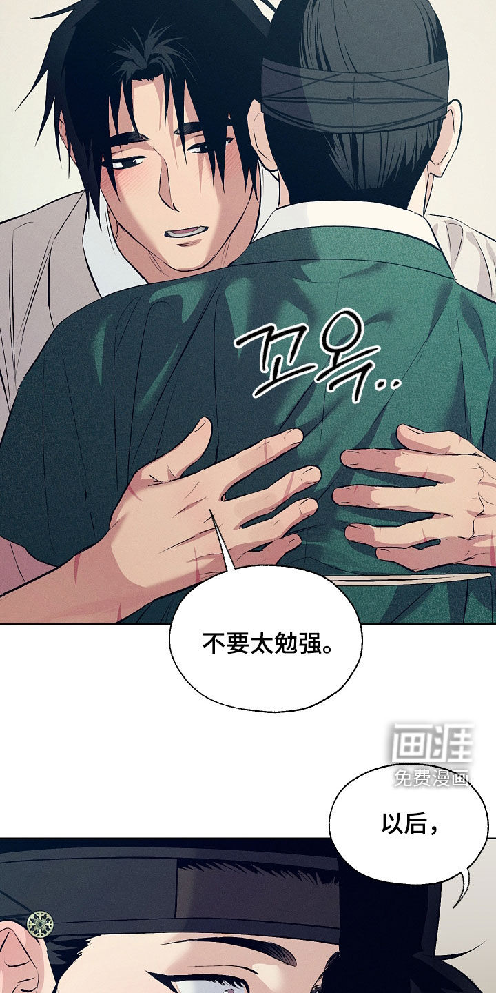 第90话30
