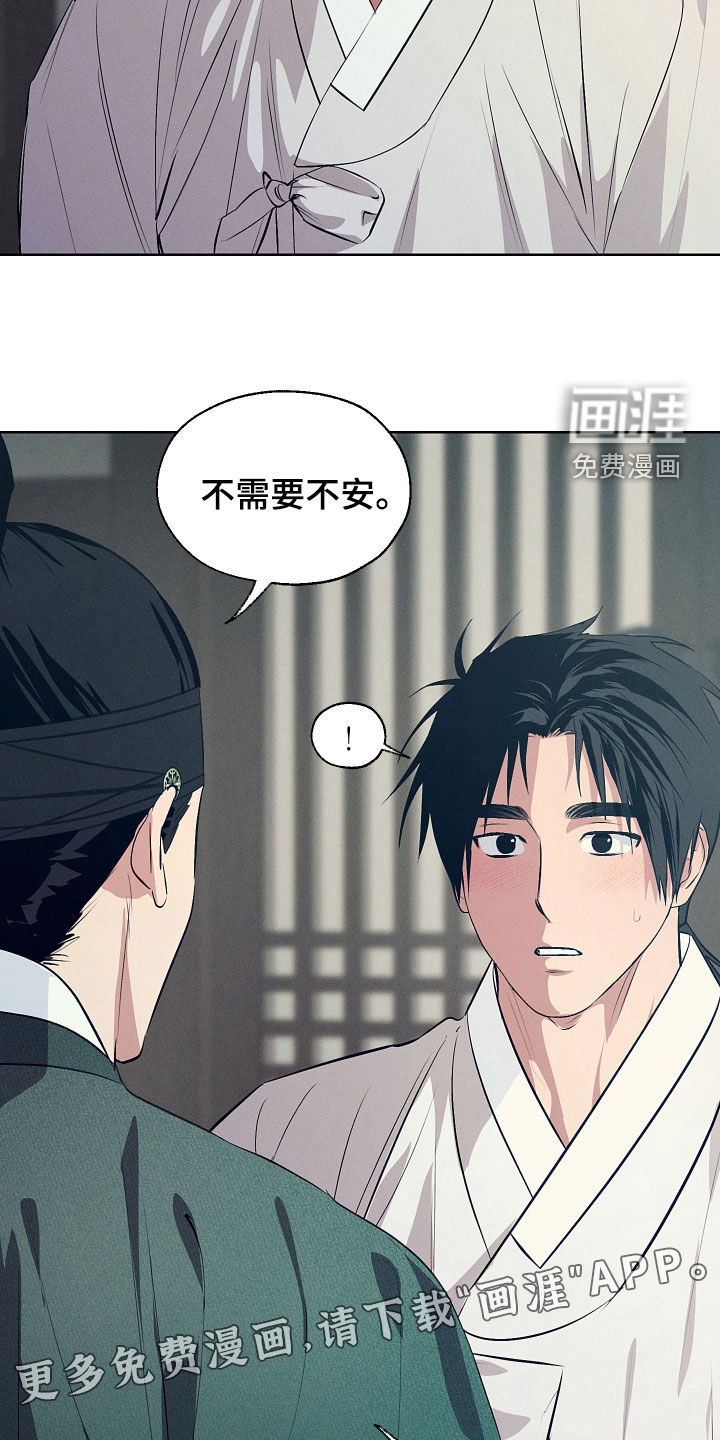 第90话4