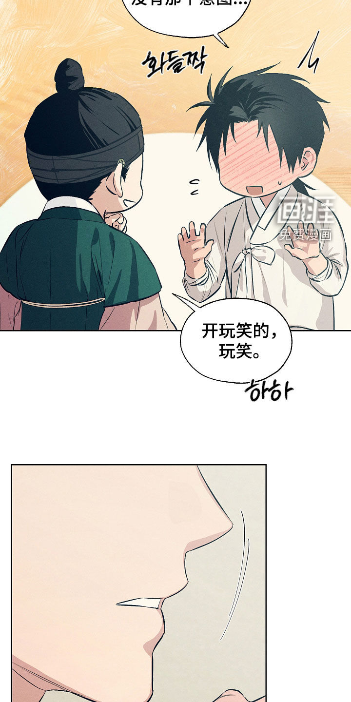 第90话11