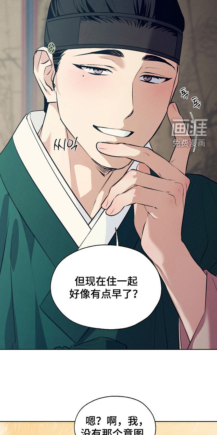 第90话10