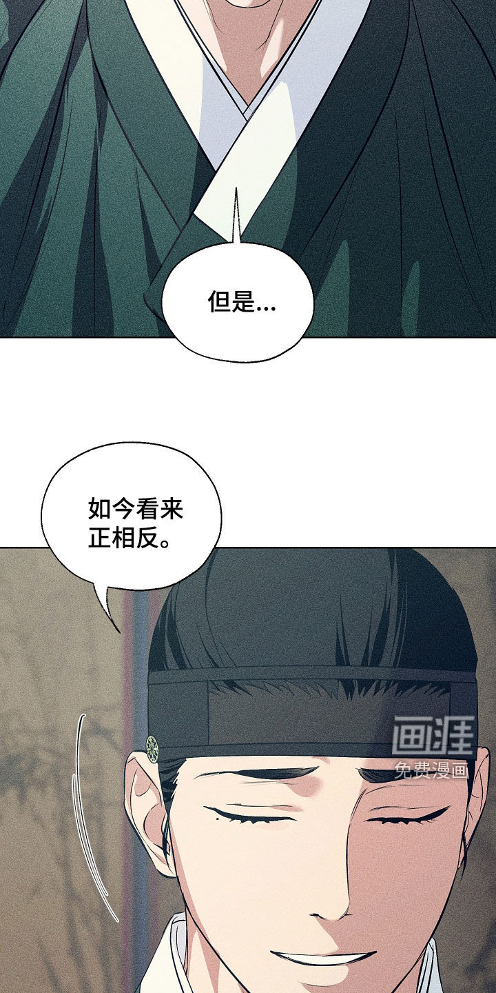 第90话22