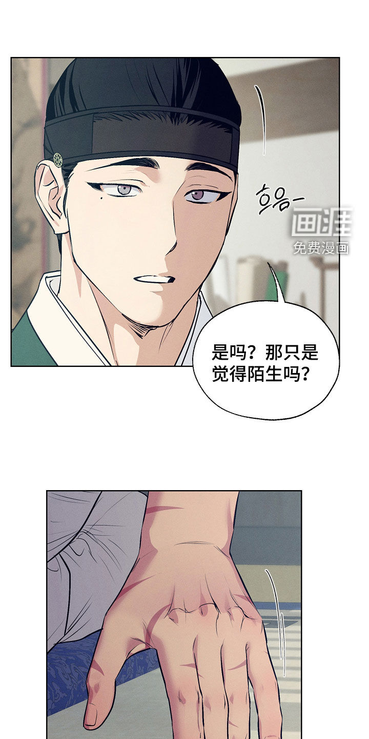 第90话6