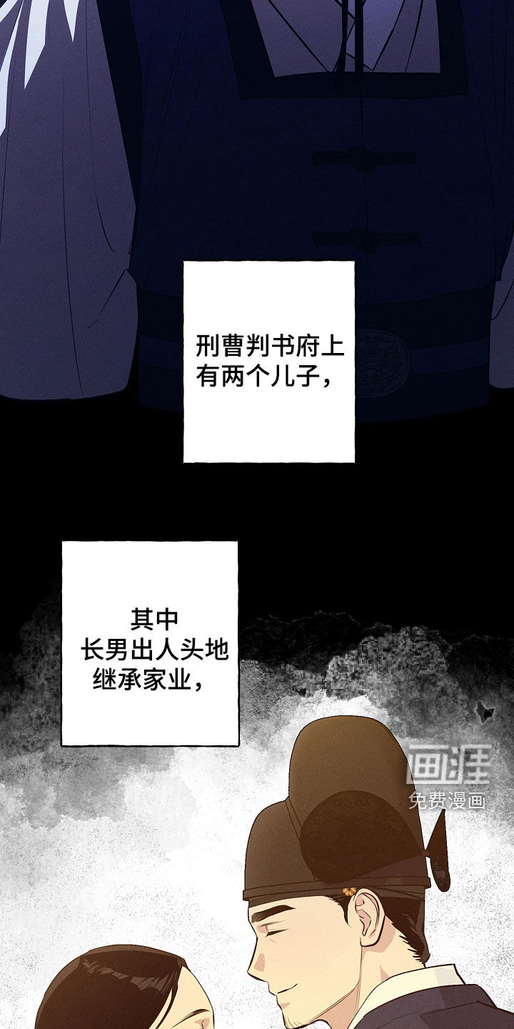 第90话17