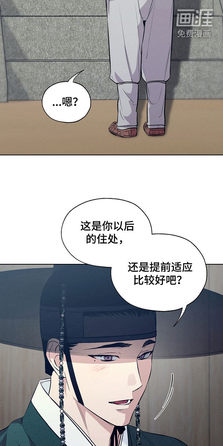 第89话4