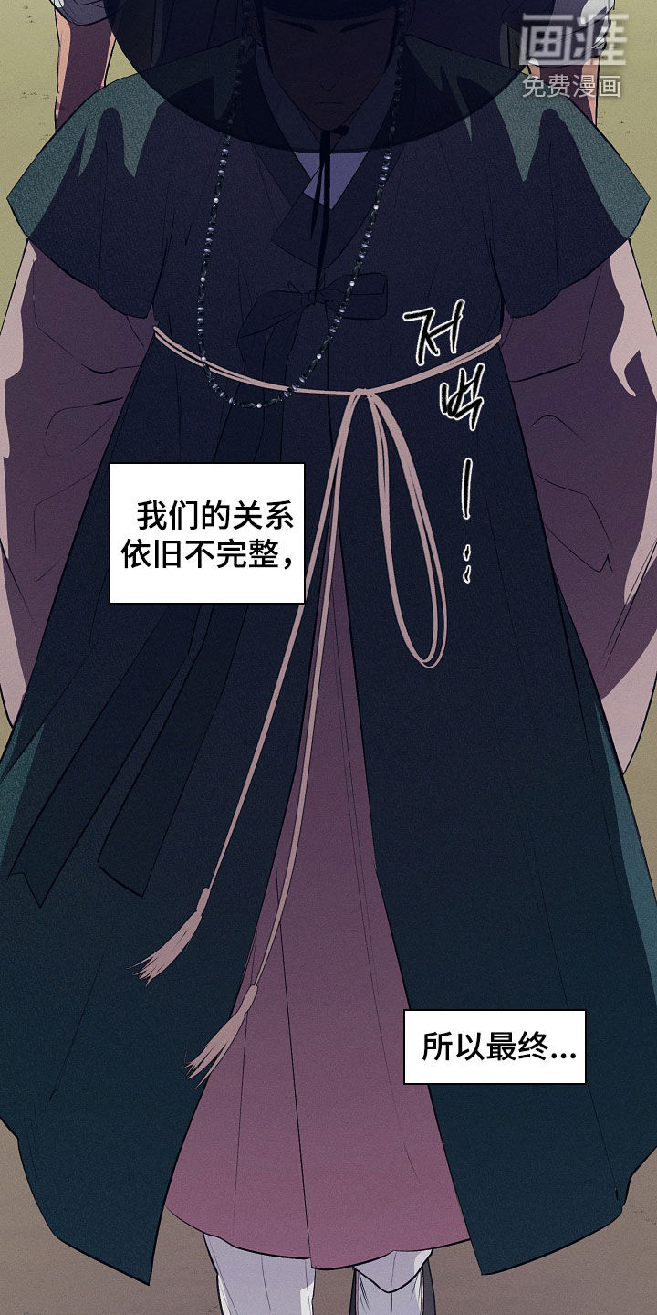 第89话13