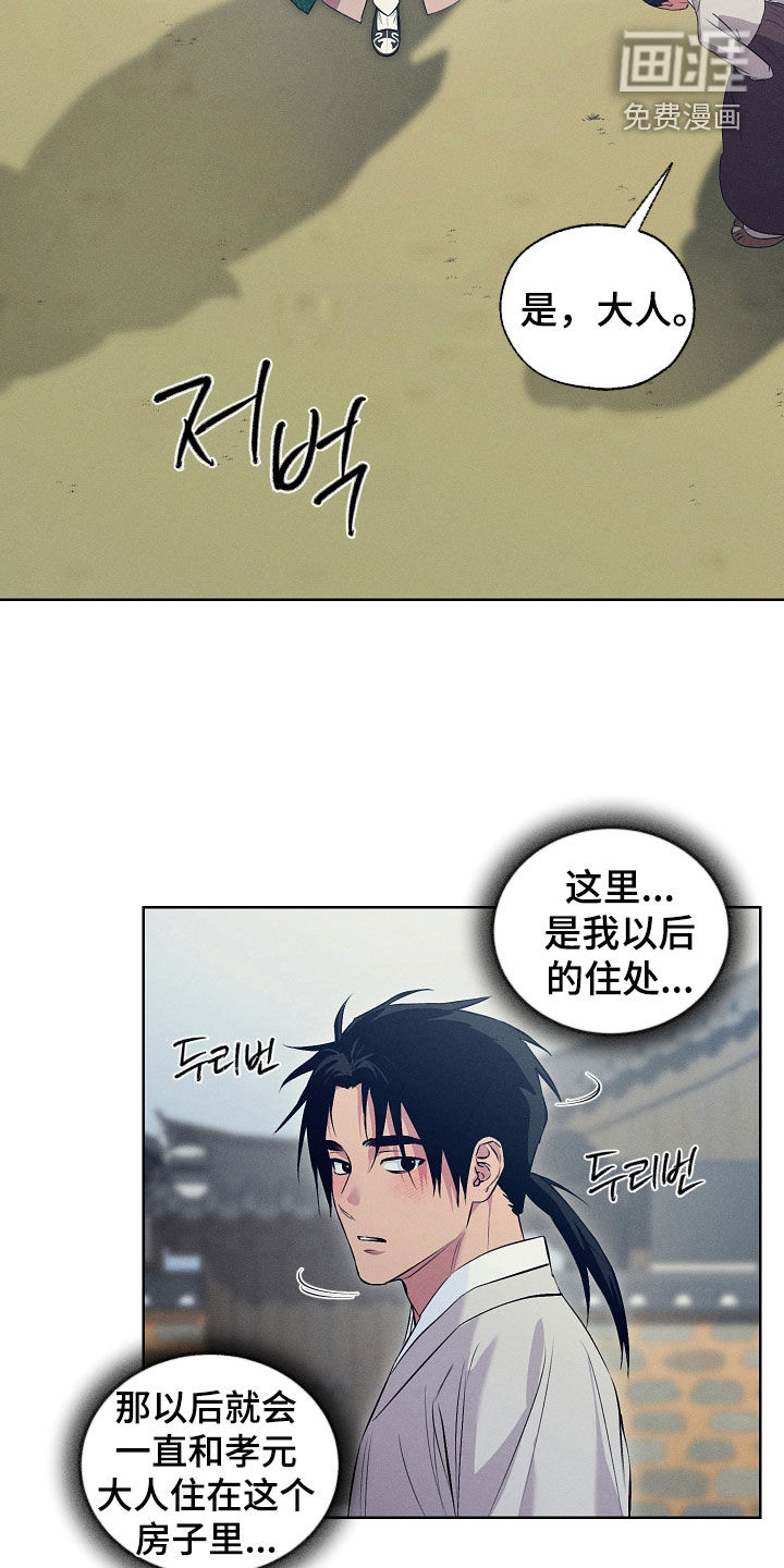 第89话7