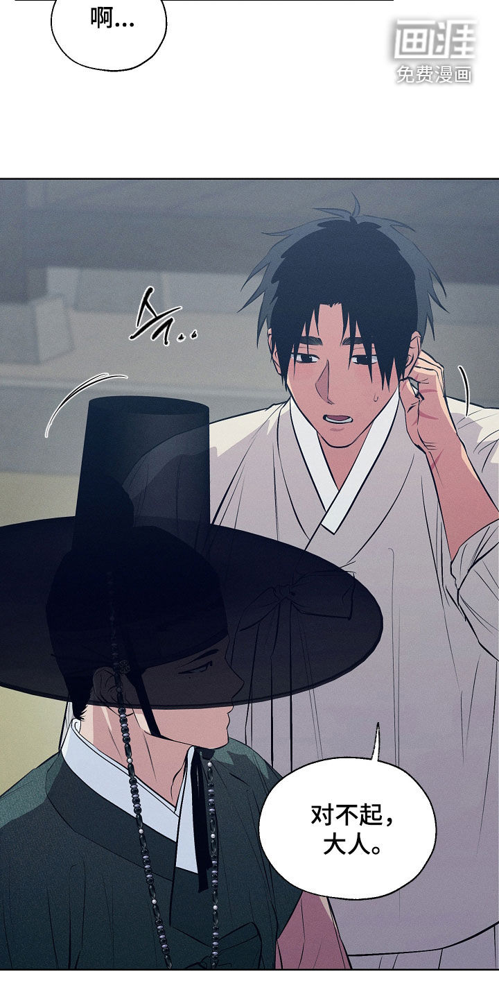 第89话16