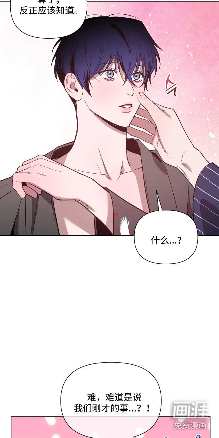第161话2