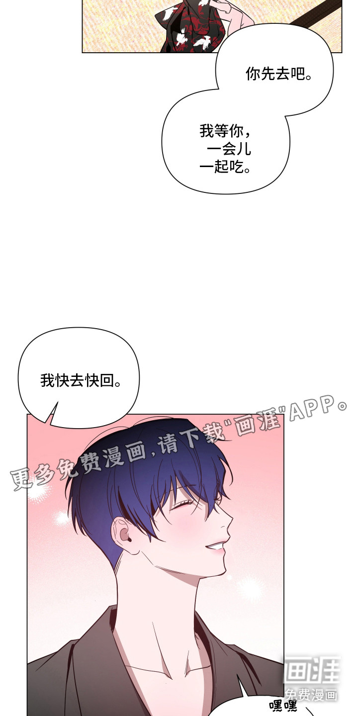 第161话5