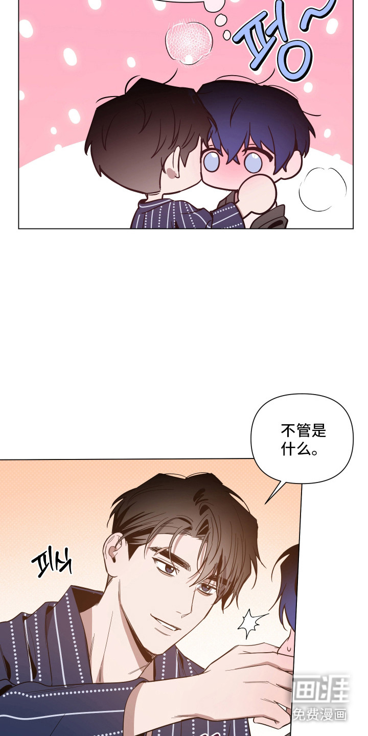 第161话3