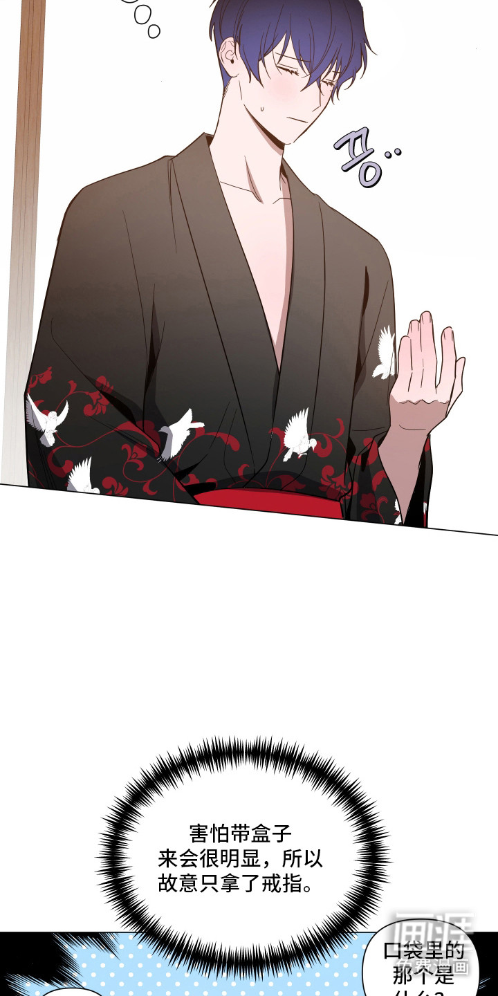 第161话10