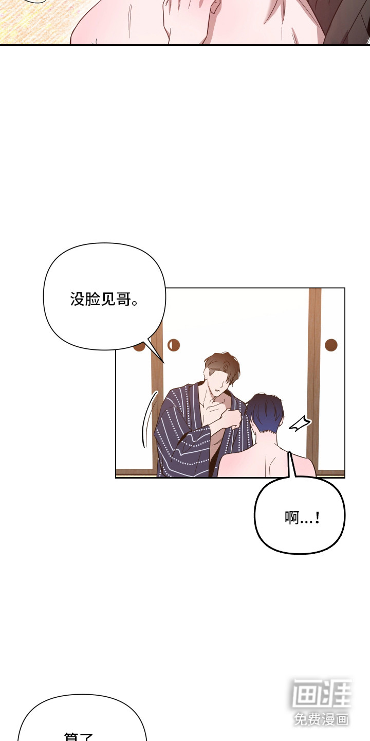 第161话1