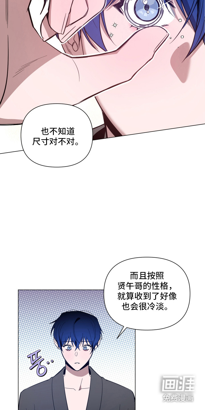第161话13