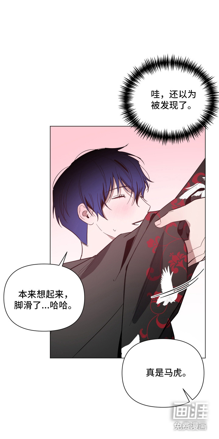 第161话19