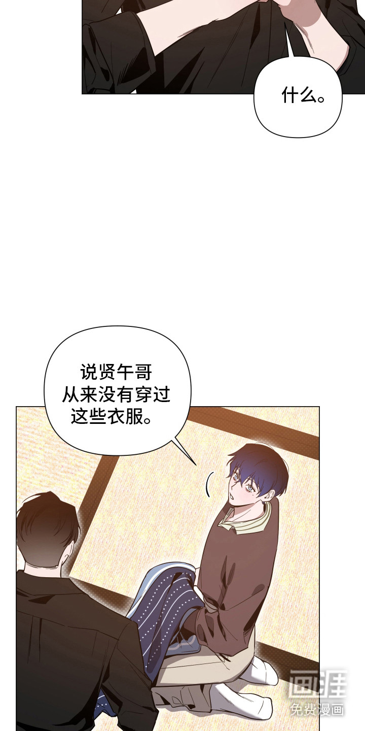 第160话14