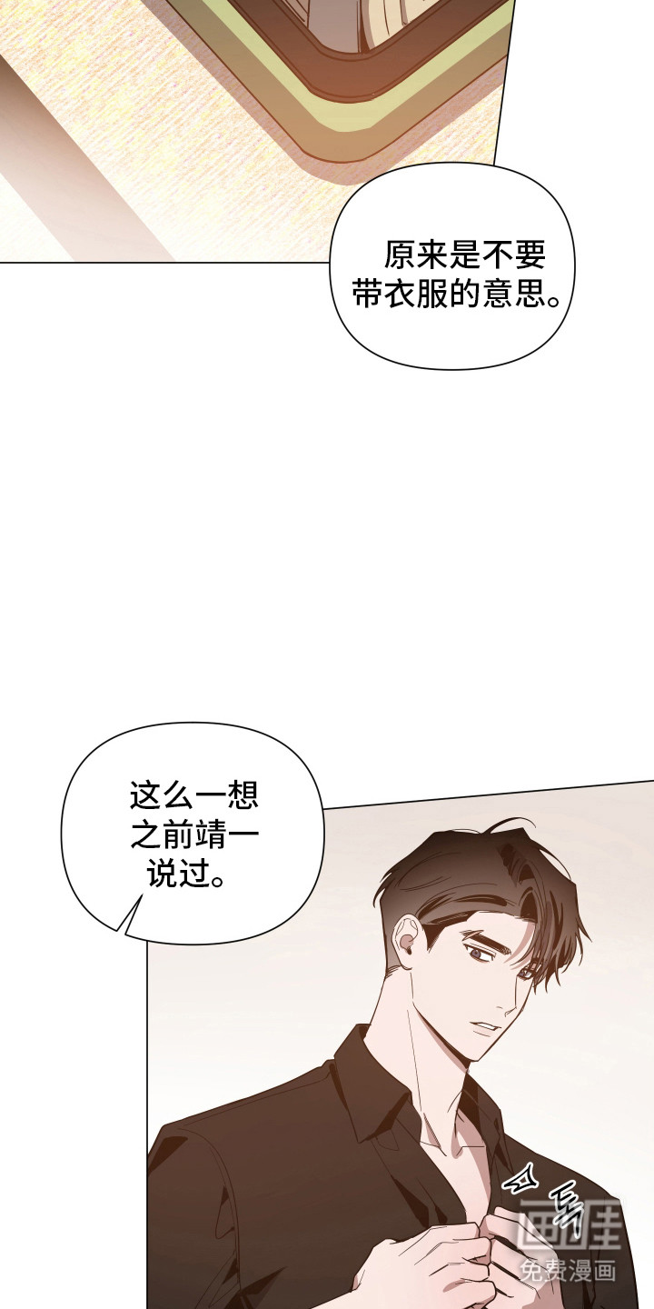 第160话13