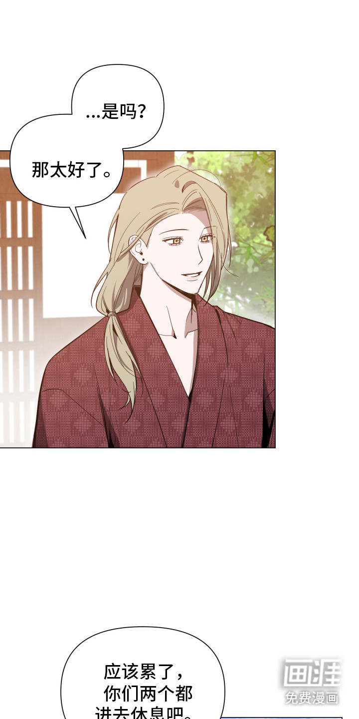 第160话8